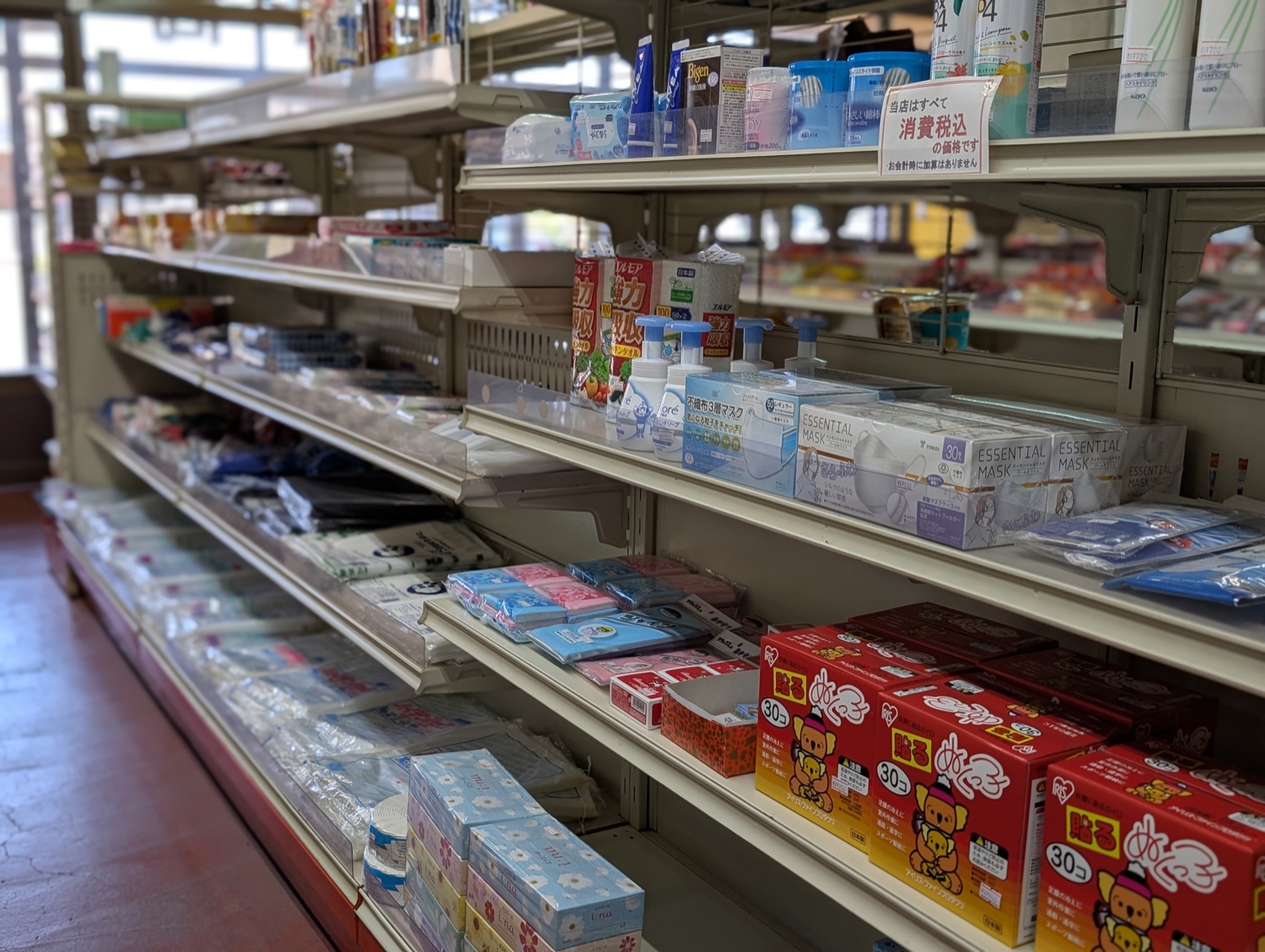 日用品・食料品の売り場