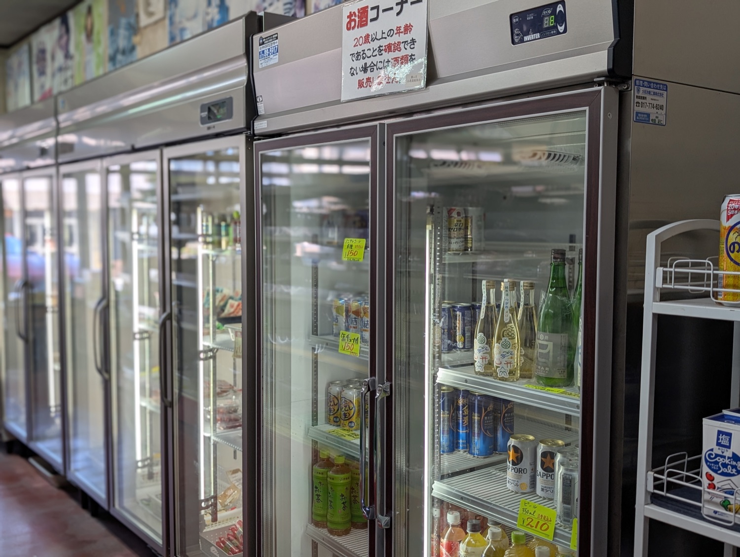 蝦徳商店の店内(お酒コーナー)